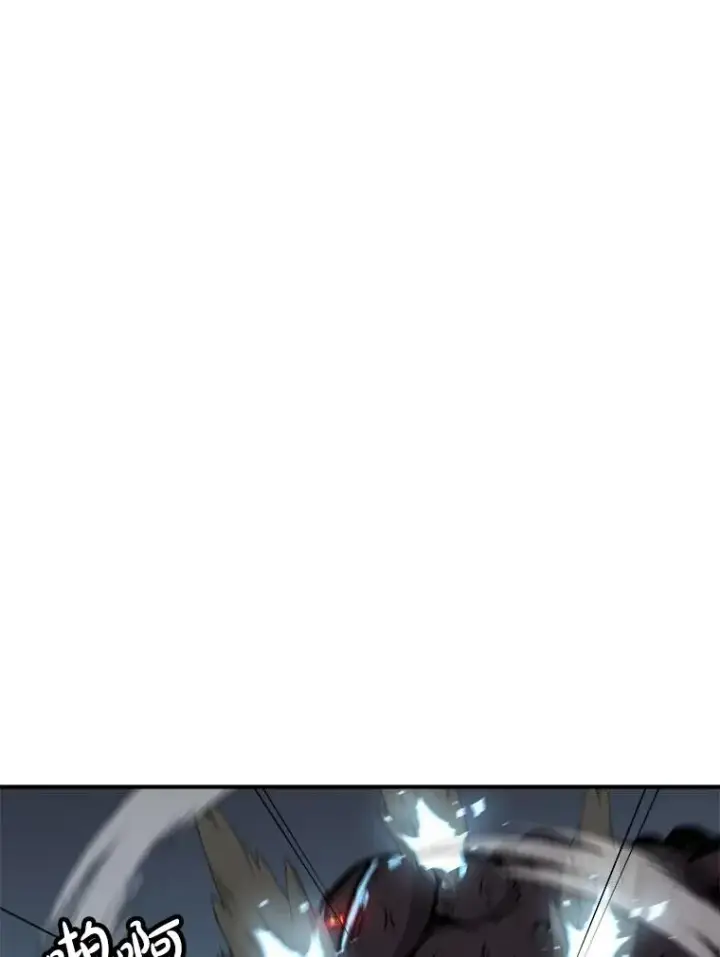 《孤雄升级》159.三人作战图16