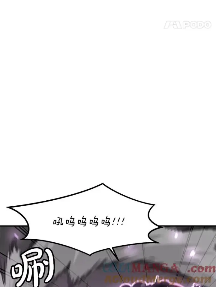 《孤雄升级》159.三人作战图21