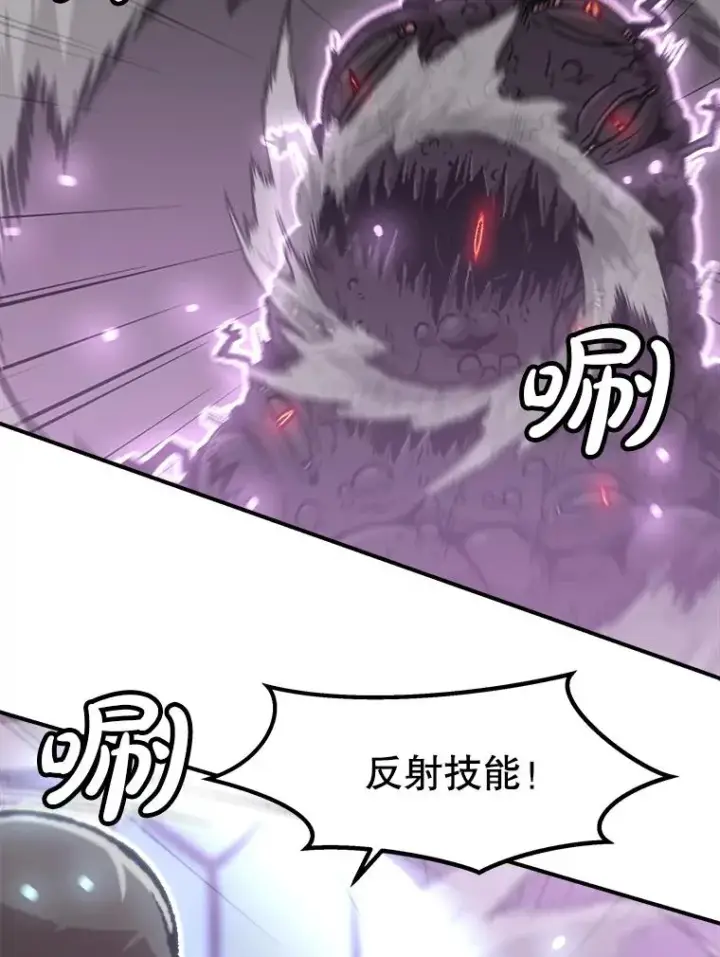 《孤雄升级》159.三人作战图22
