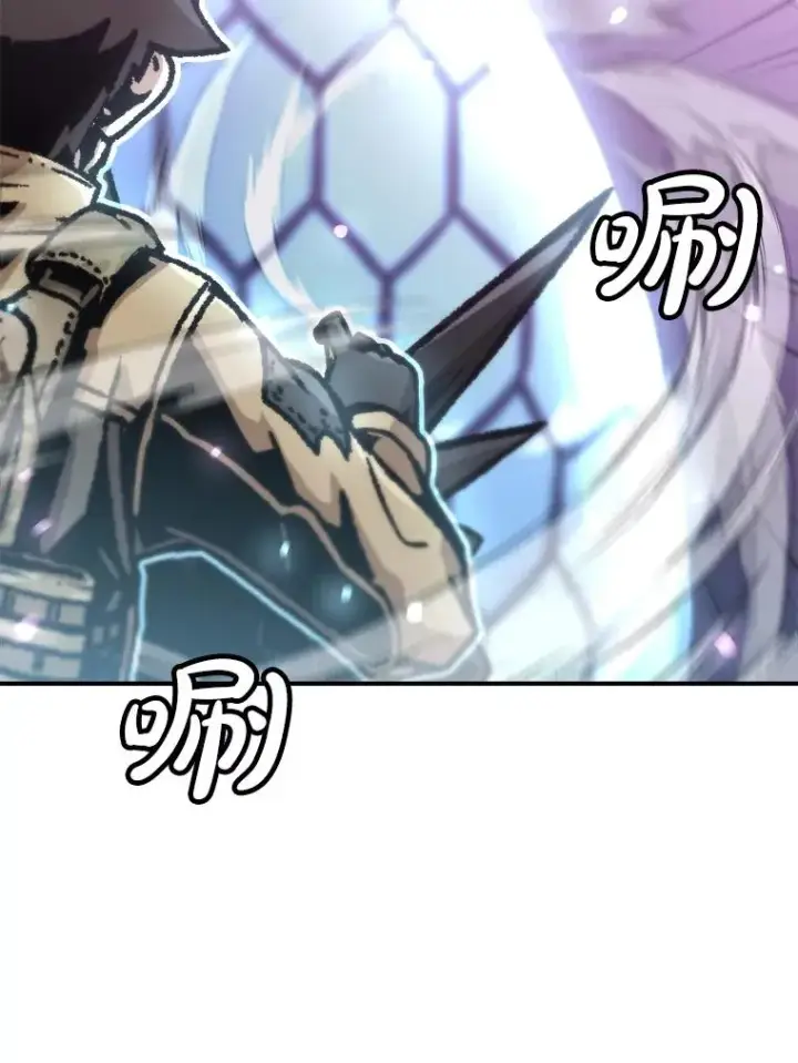 《孤雄升级》159.三人作战图23