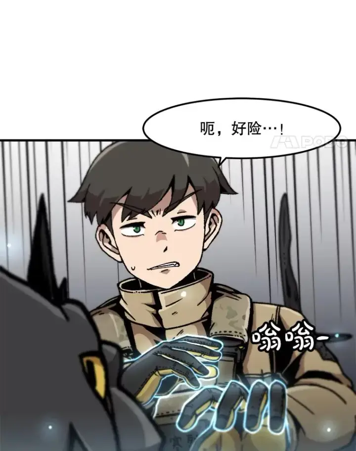 《孤雄升级》159.三人作战图24