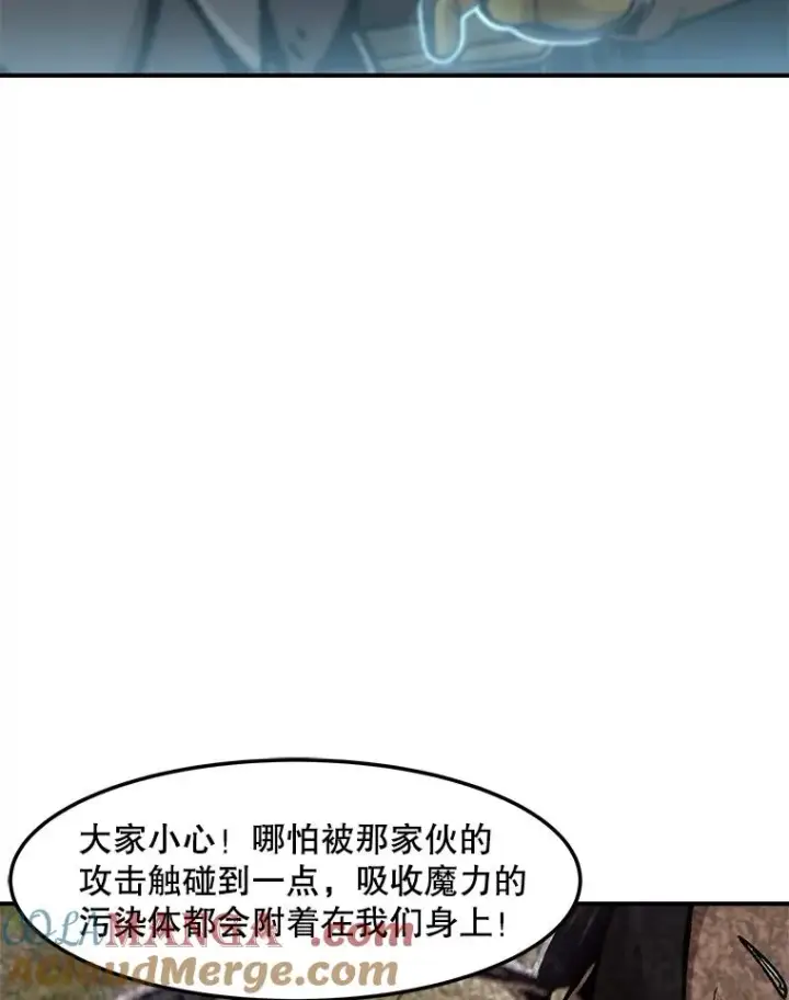 《孤雄升级》159.三人作战图25