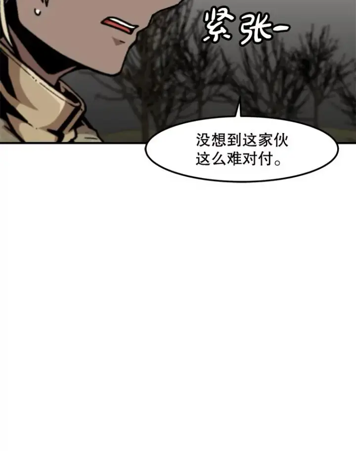 《孤雄升级》159.三人作战图28