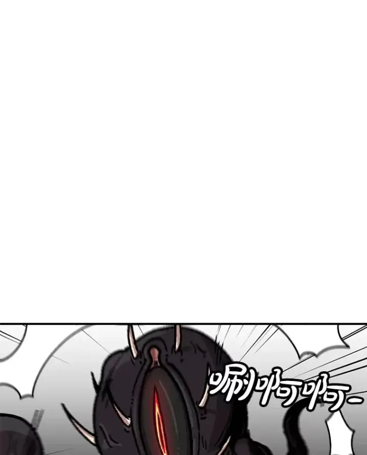 《孤雄升级》159.三人作战图3