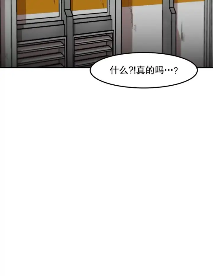 《孤雄升级》159.三人作战图36