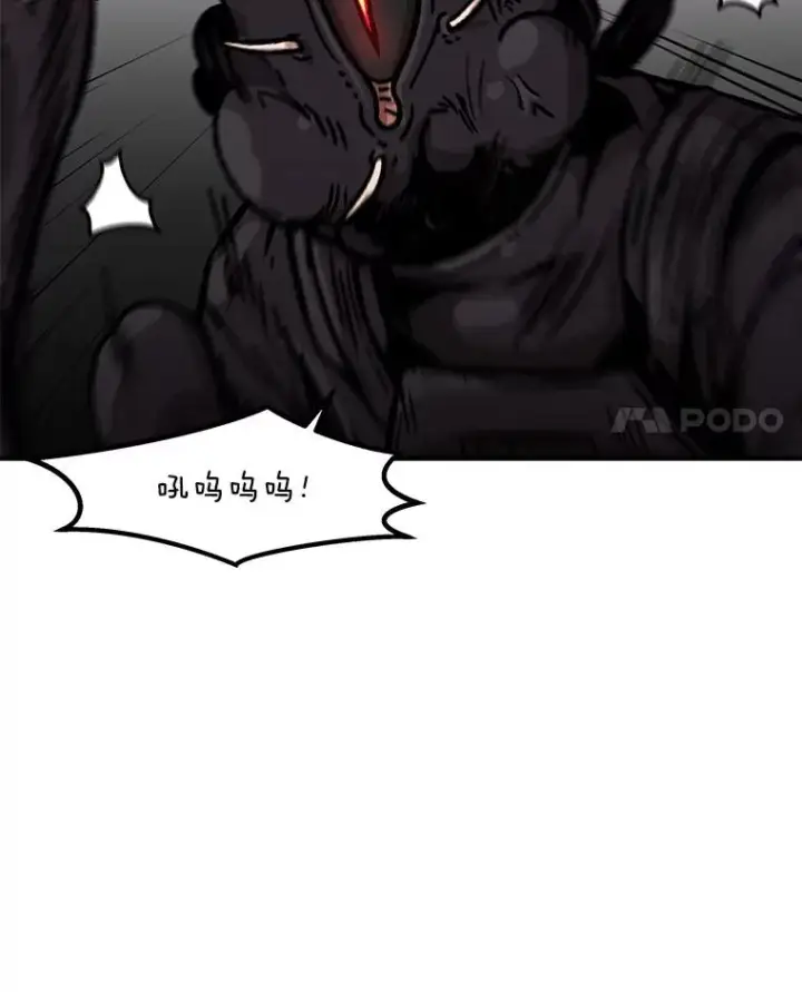 《孤雄升级》159.三人作战图4
