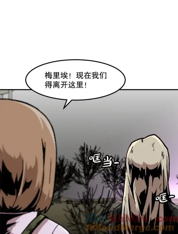 《孤雄升级》159.三人作战图49