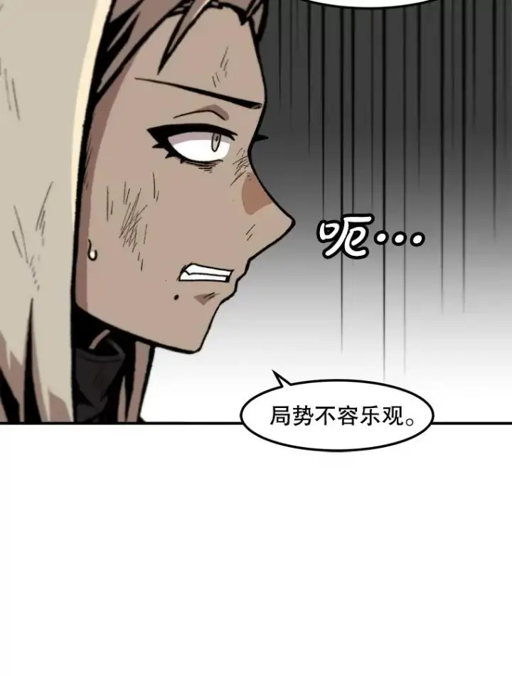 《孤雄升级》159.三人作战图51