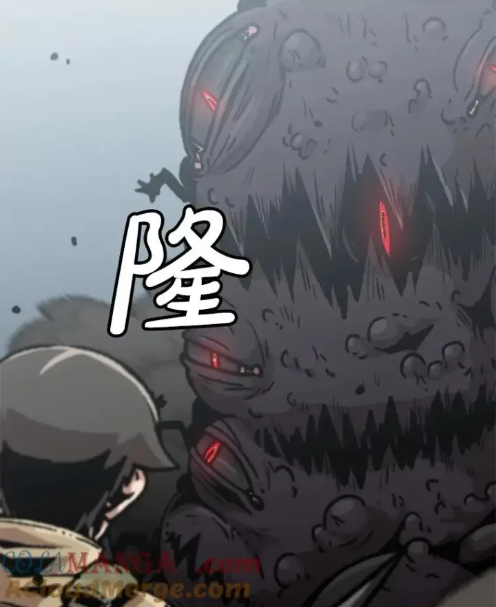 《孤雄升级》159.三人作战图53