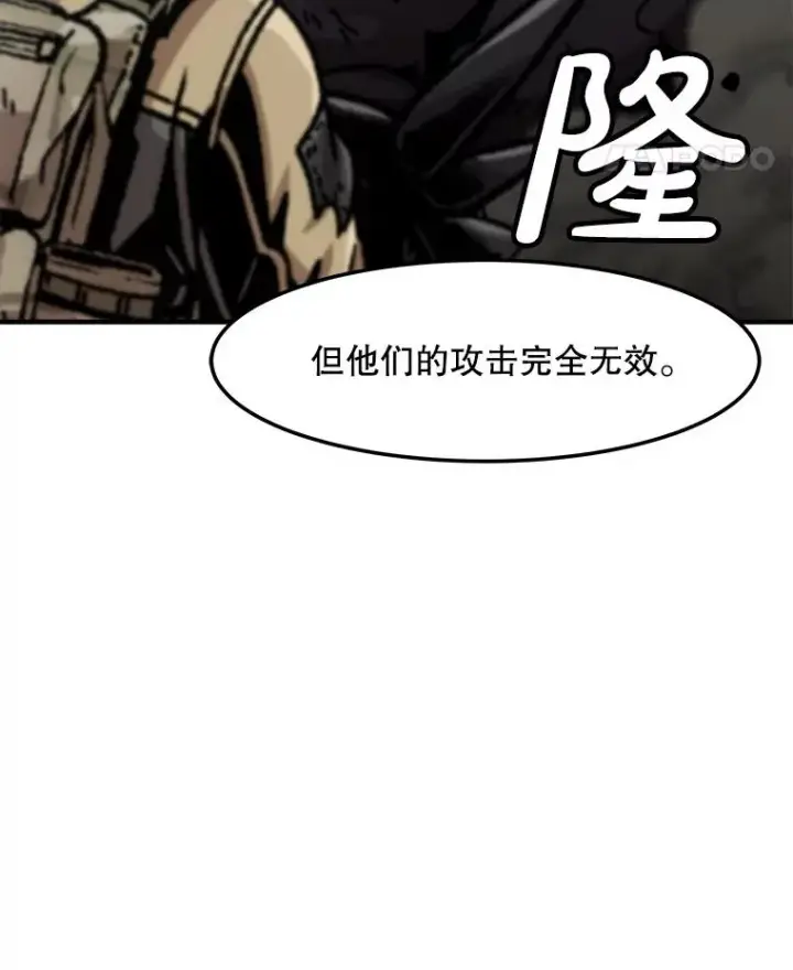 《孤雄升级》159.三人作战图54