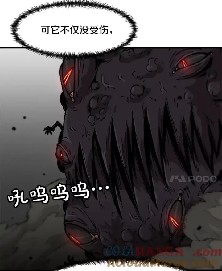《孤雄升级》159.三人作战图57