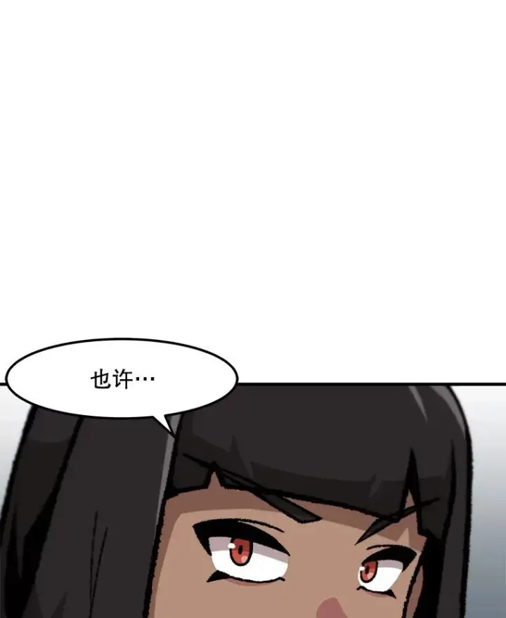 《孤雄升级》159.三人作战图60