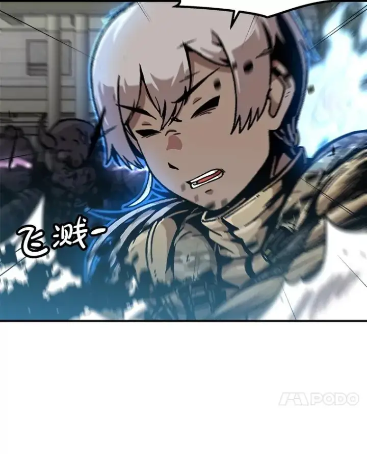 《孤雄升级》159.三人作战图7