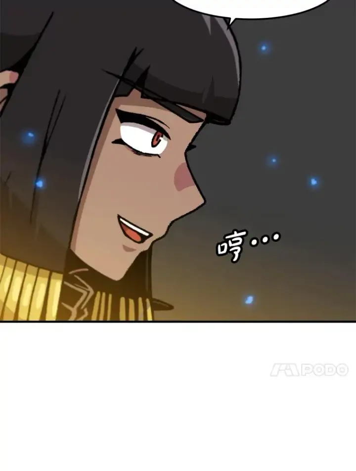 《孤雄升级》159.三人作战图74