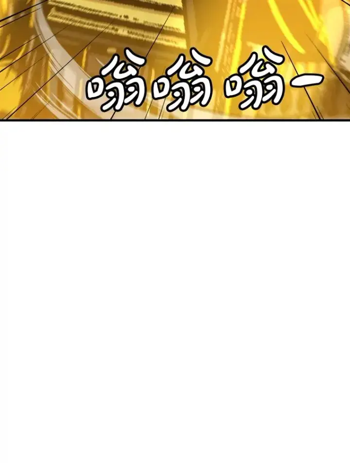 《孤雄升级》159.三人作战图76