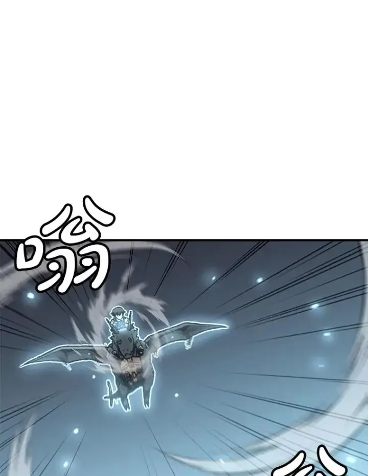 《孤雄升级》159.三人作战图86