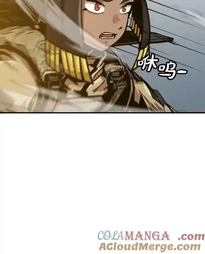 《孤雄升级》159.三人作战图9
