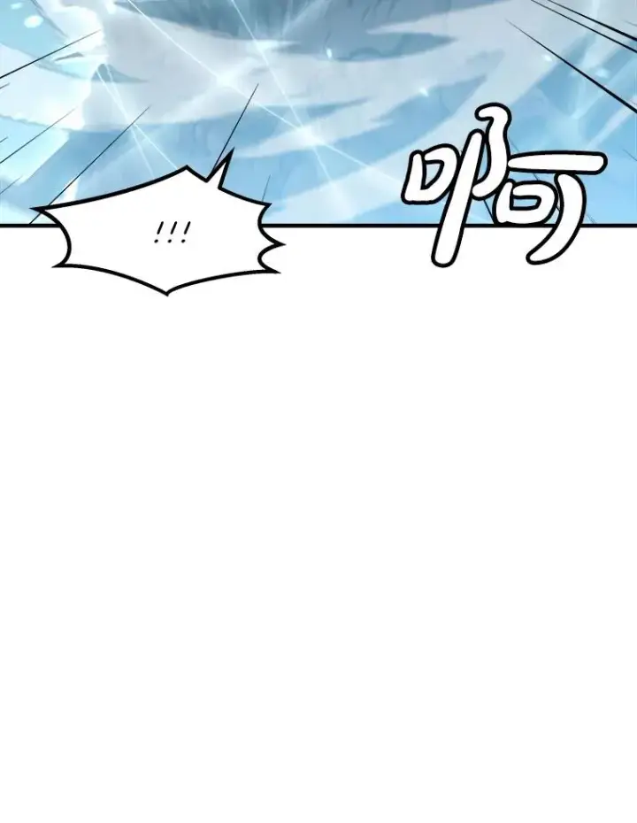 《孤雄升级》159.三人作战图90