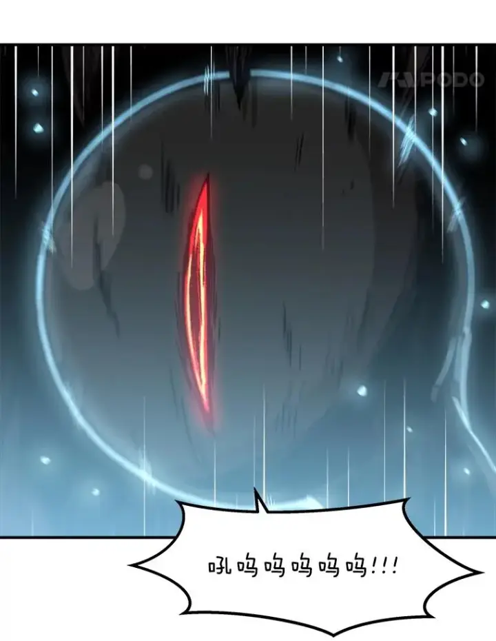 《孤雄升级》159.三人作战图91