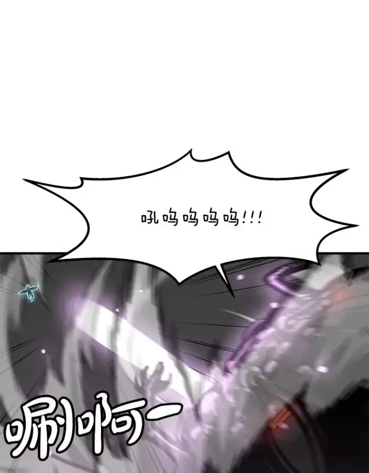 《孤雄升级》159.三人作战图95