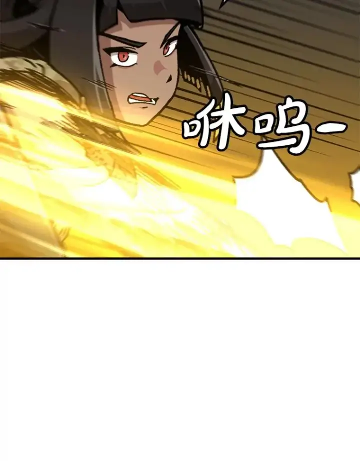 《孤雄升级》159.三人作战图99