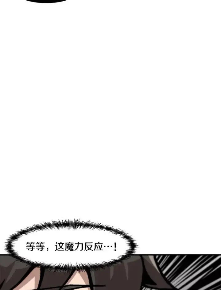 《孤雄升级》160.德尔蒙的阴谋（本季完）图15