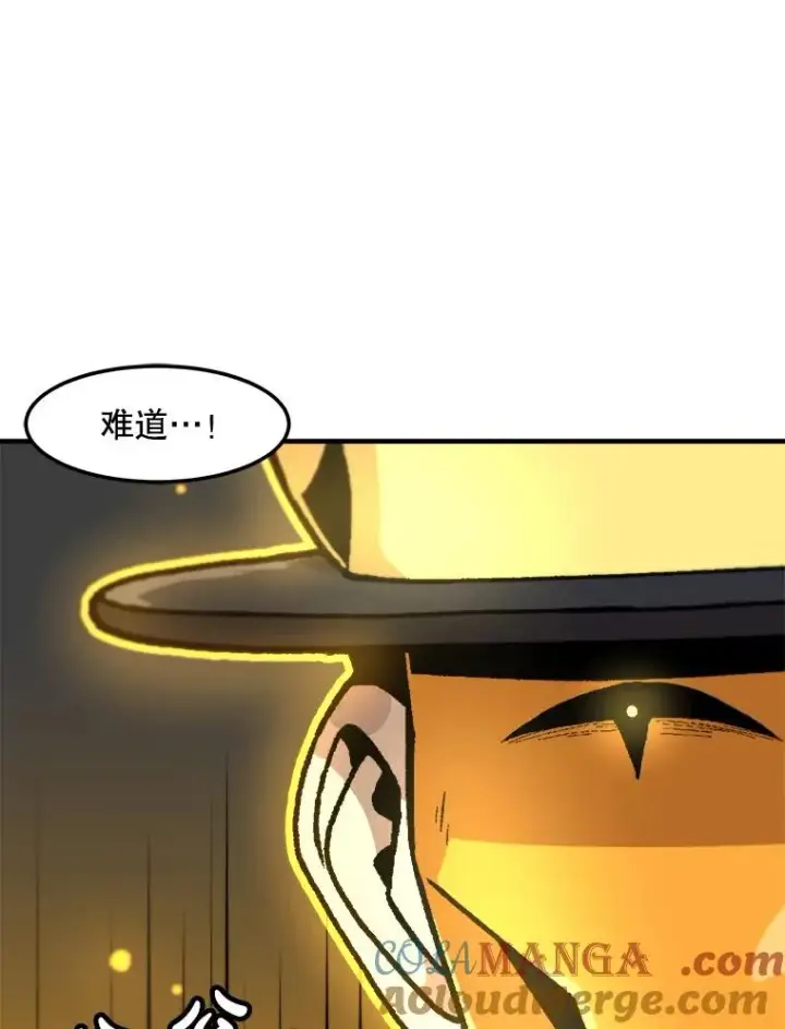 《孤雄升级》160.德尔蒙的阴谋（本季完）图17
