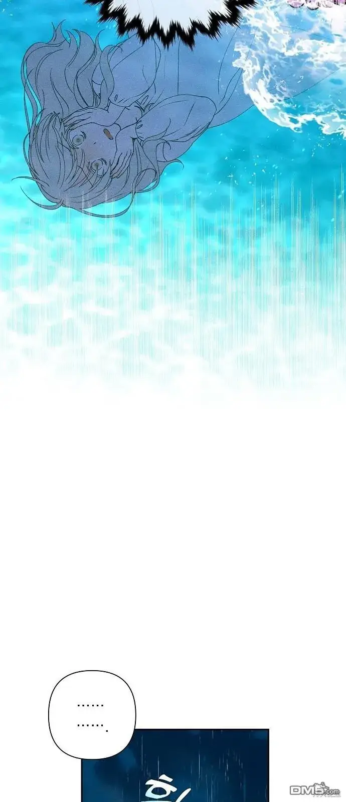 《海浪的泡沫》第1话图10