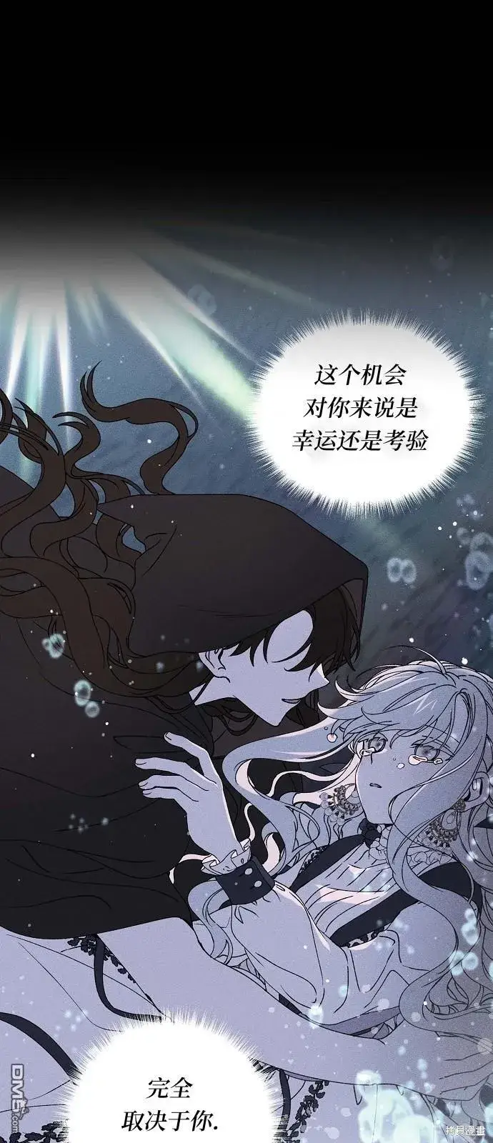 《海浪的泡沫》第1话图12
