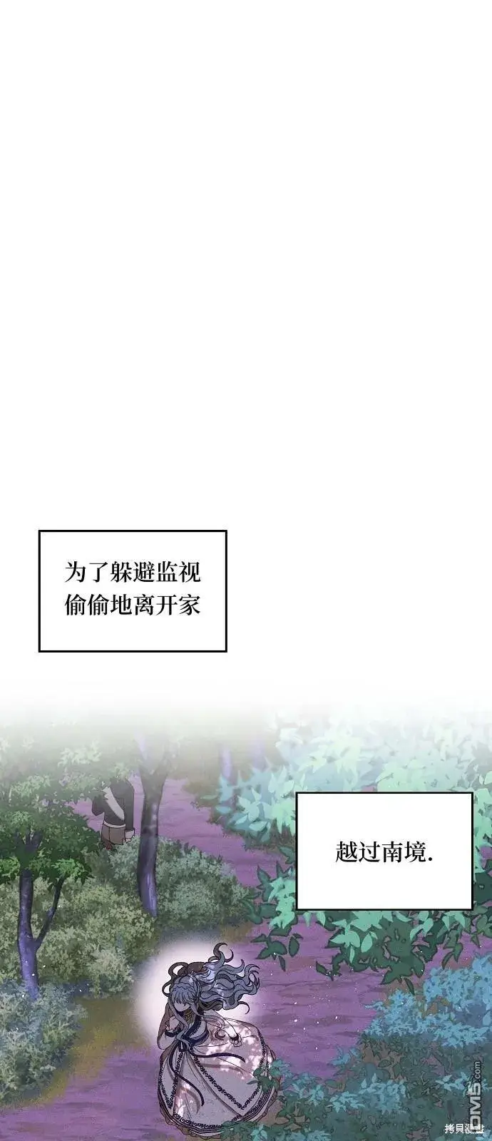 《海浪的泡沫》第1话图15