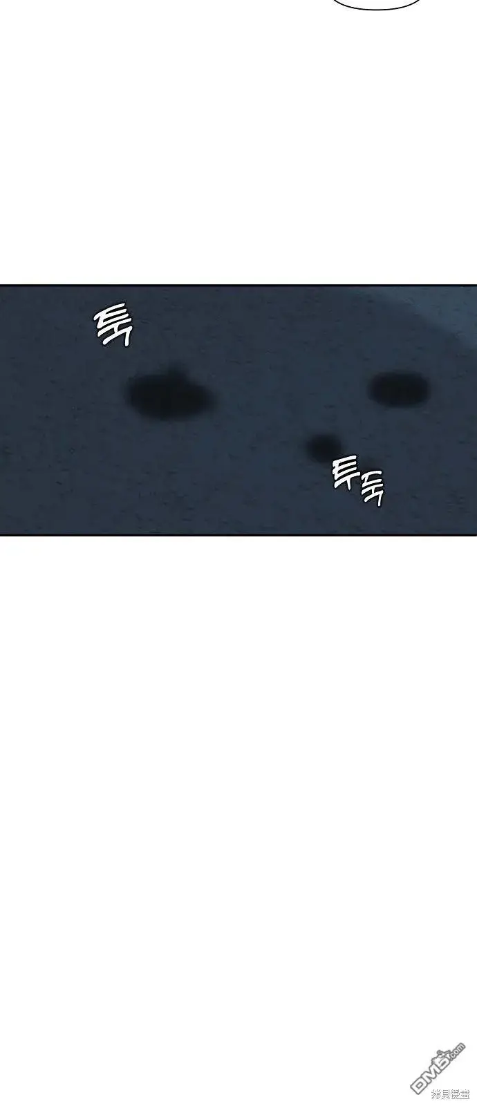 《海浪的泡沫》第1话图21