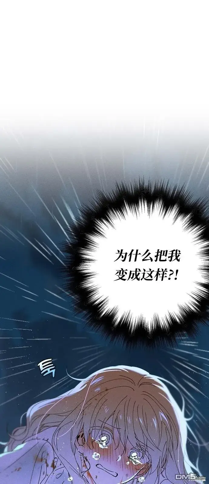 《海浪的泡沫》第1话图22