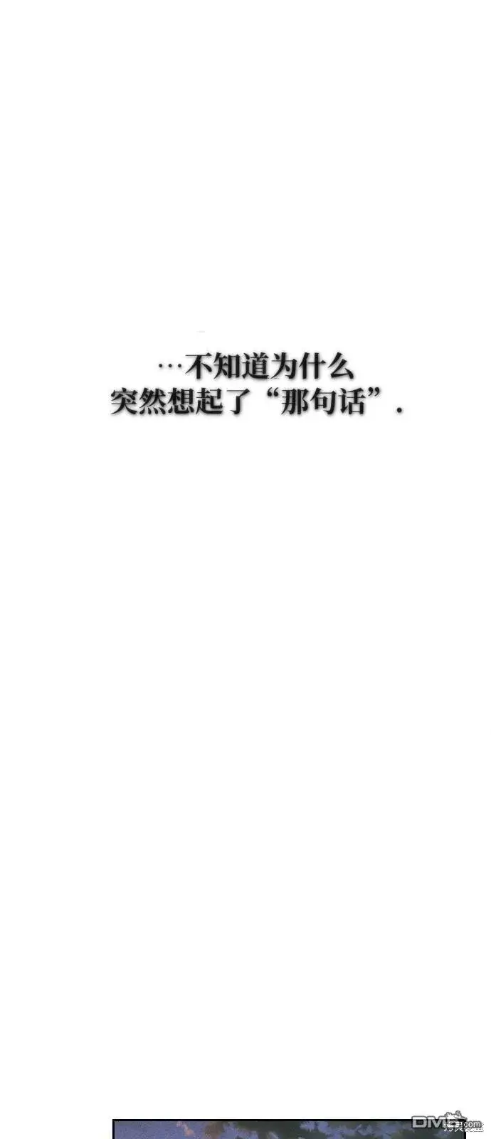 《海浪的泡沫》第1话图35