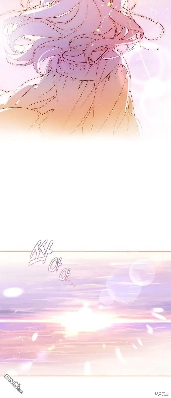 《海浪的泡沫》第1话图38