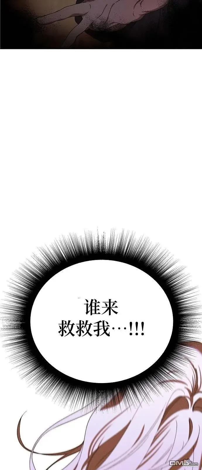 《海浪的泡沫》第1话图59