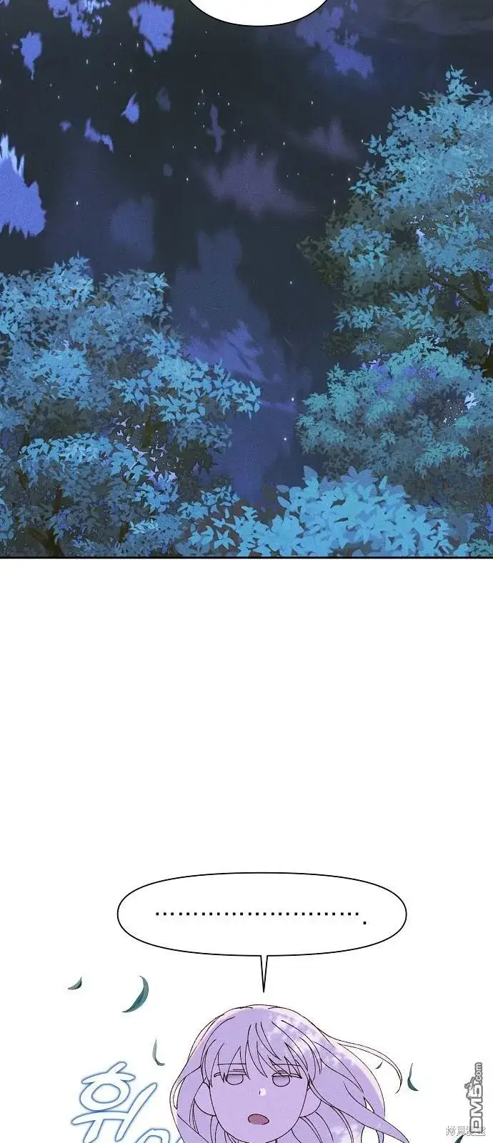 《海浪的泡沫》第2话图17