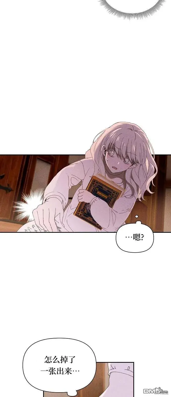 《海浪的泡沫》第2话图50