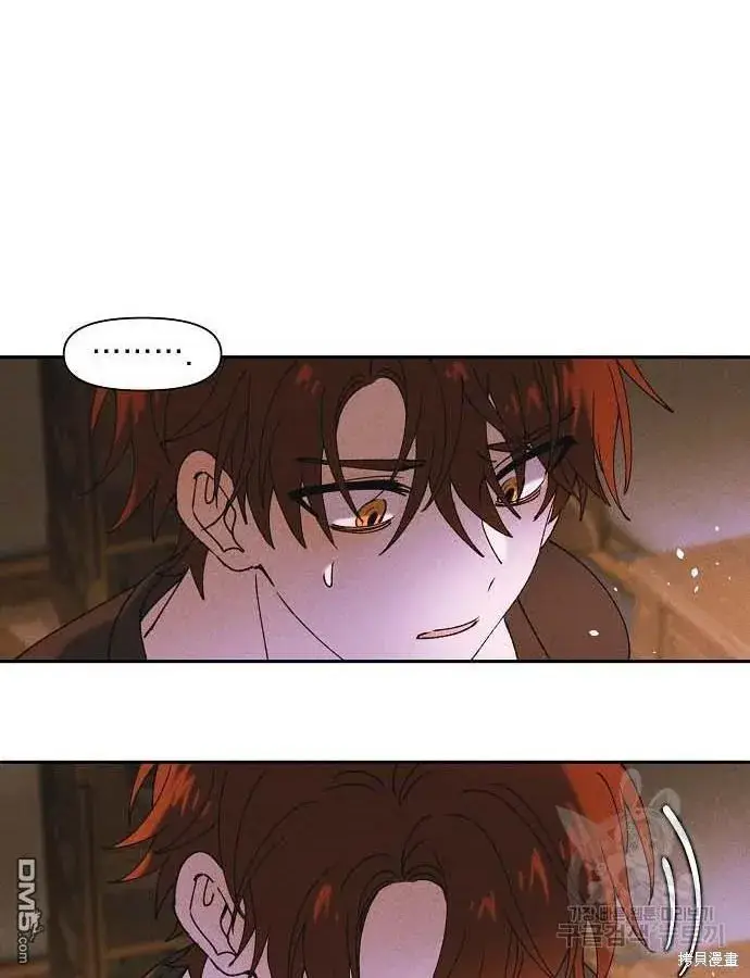 《海浪的泡沫》第3话图108
