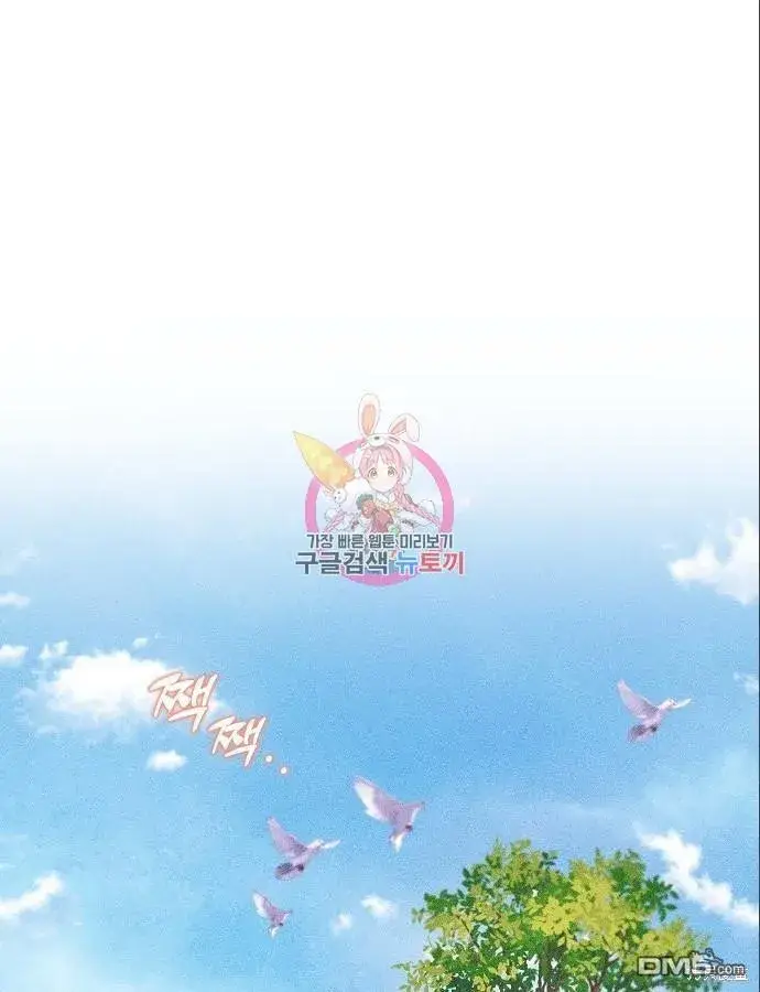 《海浪的泡沫》第3话图123