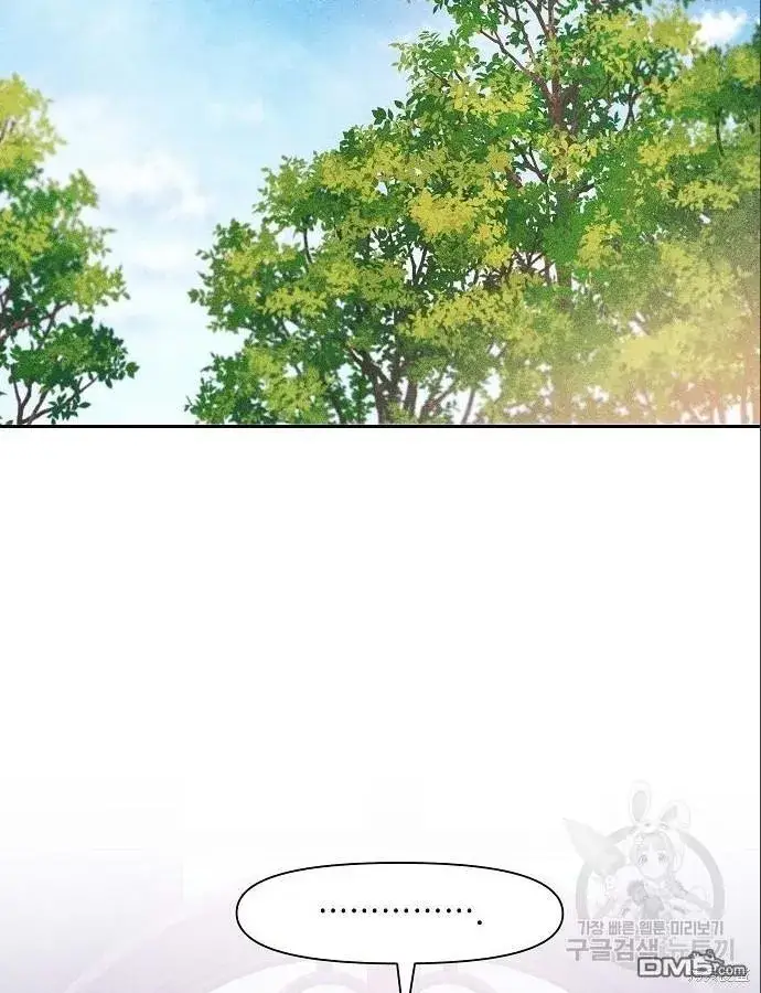 《海浪的泡沫》第3话图124