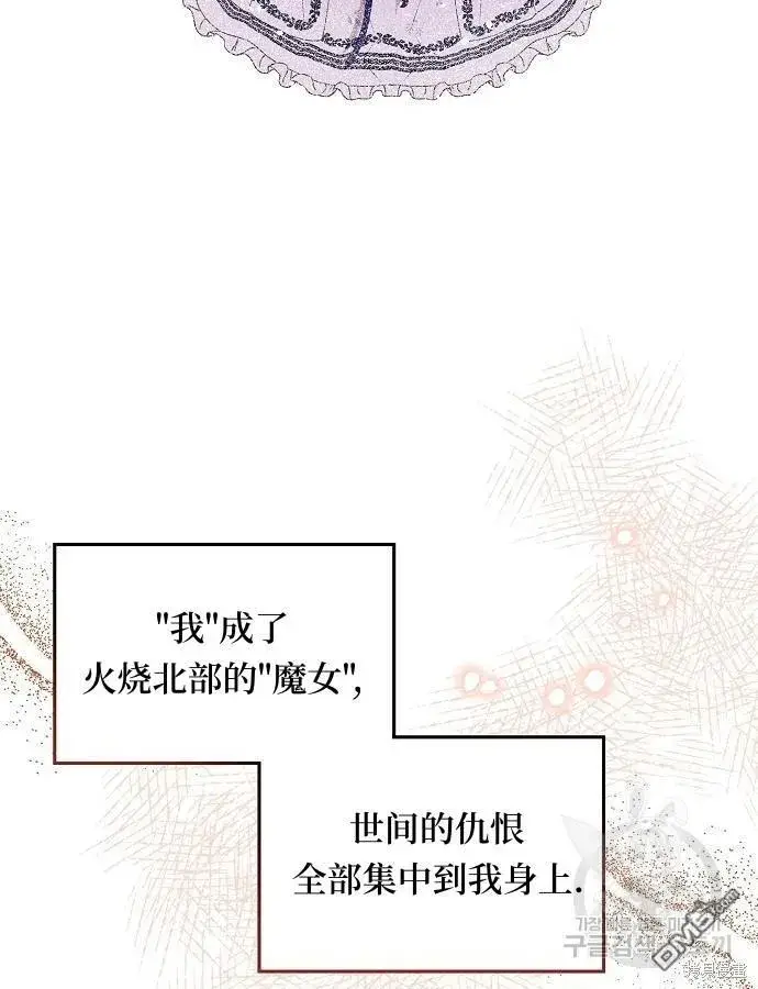 《海浪的泡沫》第3话图28