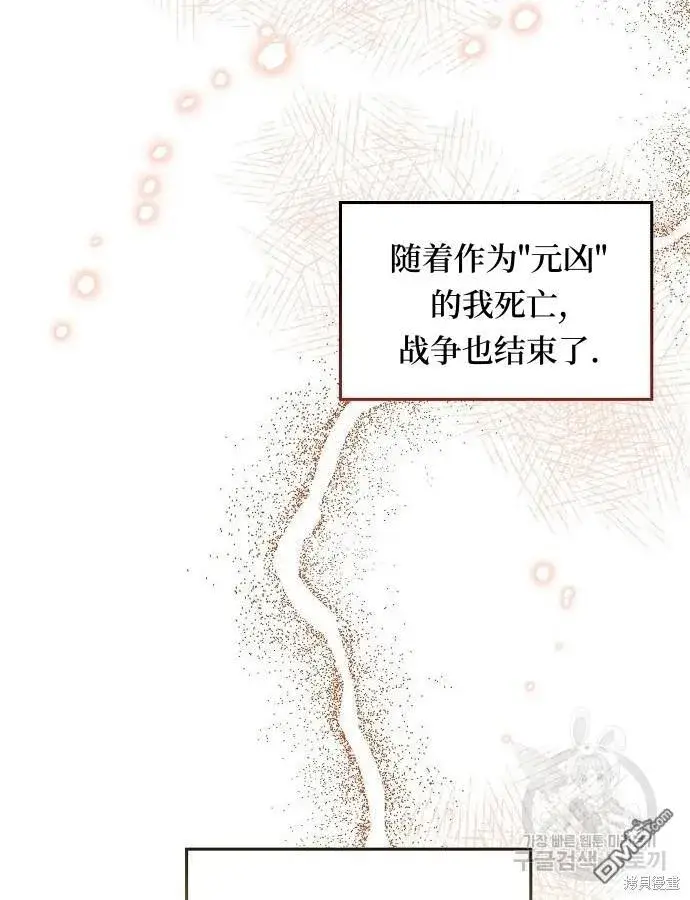 《海浪的泡沫》第3话图29