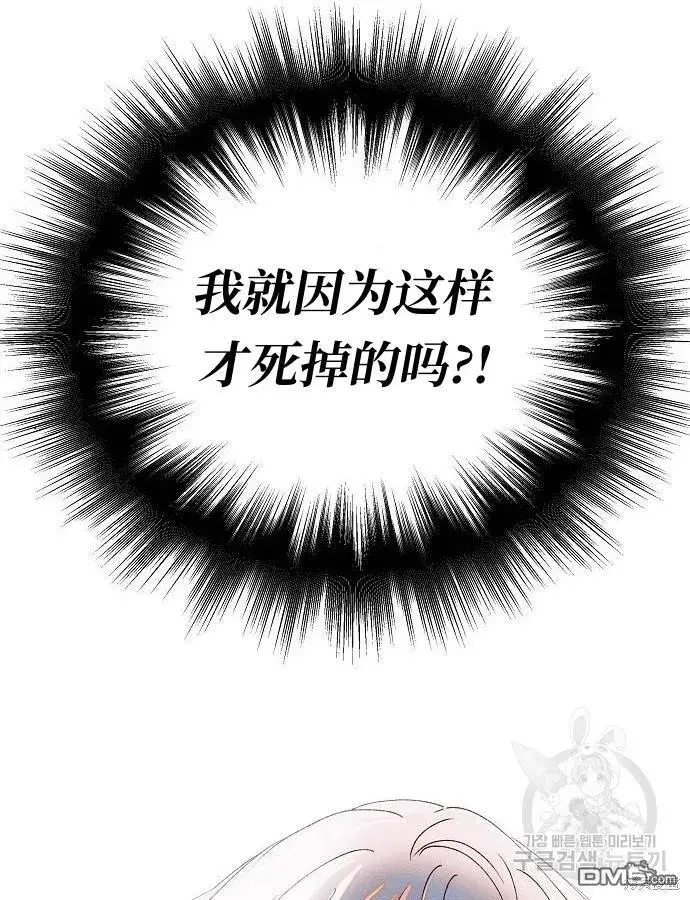 《海浪的泡沫》第3话图35