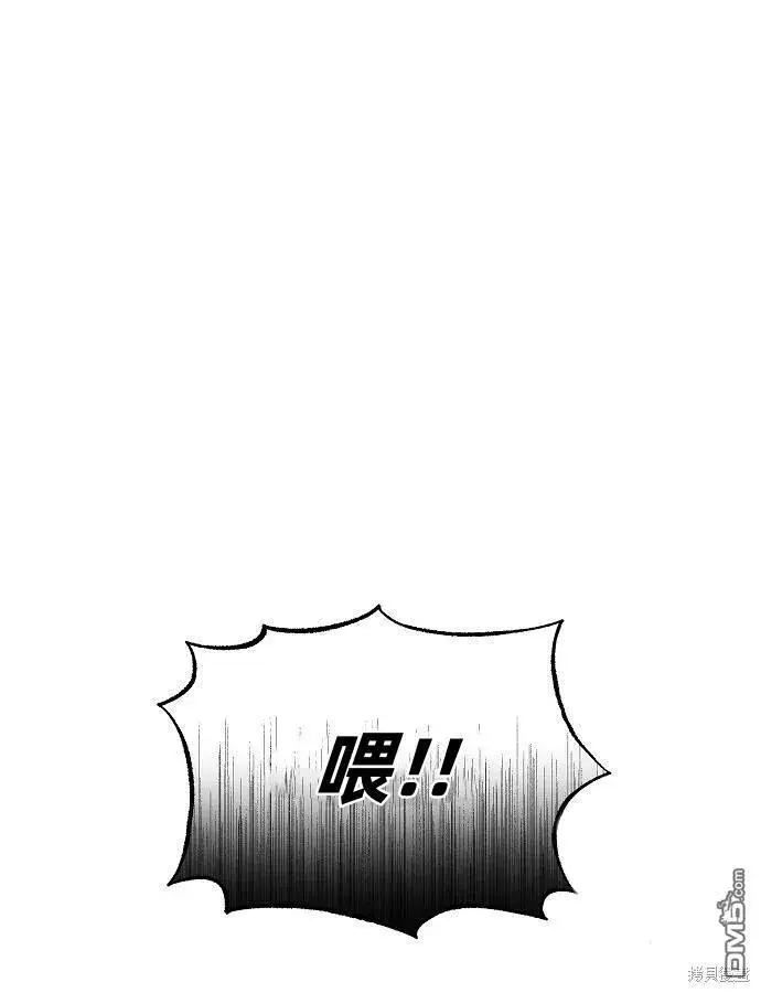 《海浪的泡沫》第3话图50