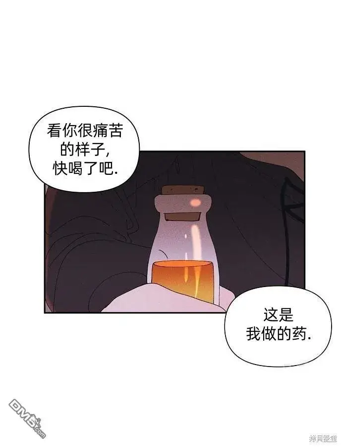 《海浪的泡沫》第3话图53
