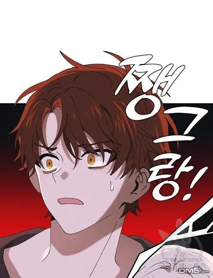 《海浪的泡沫》第3话图60