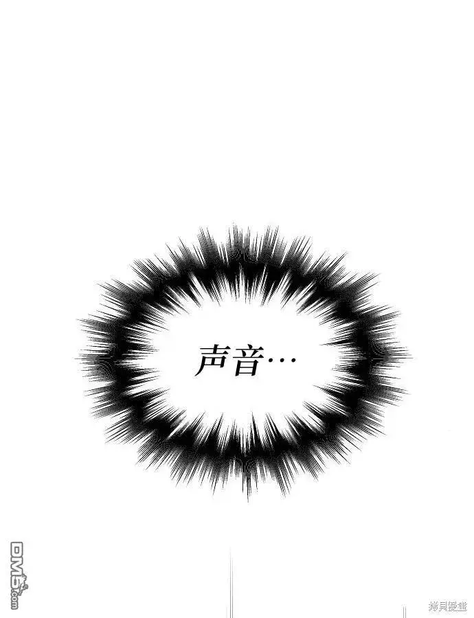 《海浪的泡沫》第3话图65