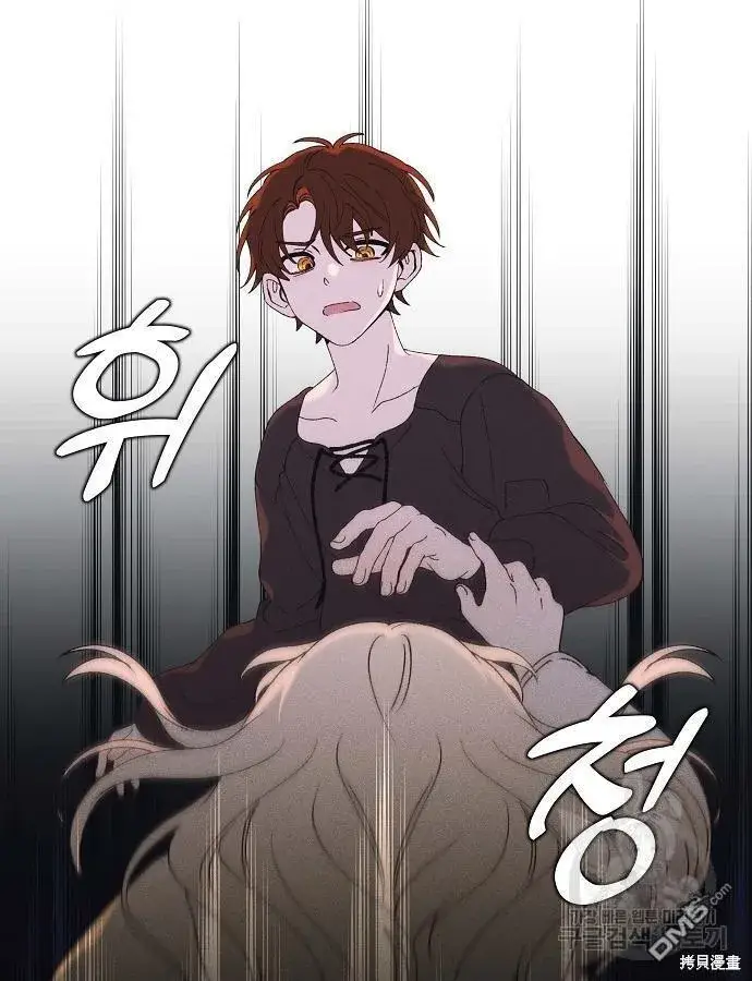 《海浪的泡沫》第3话图66