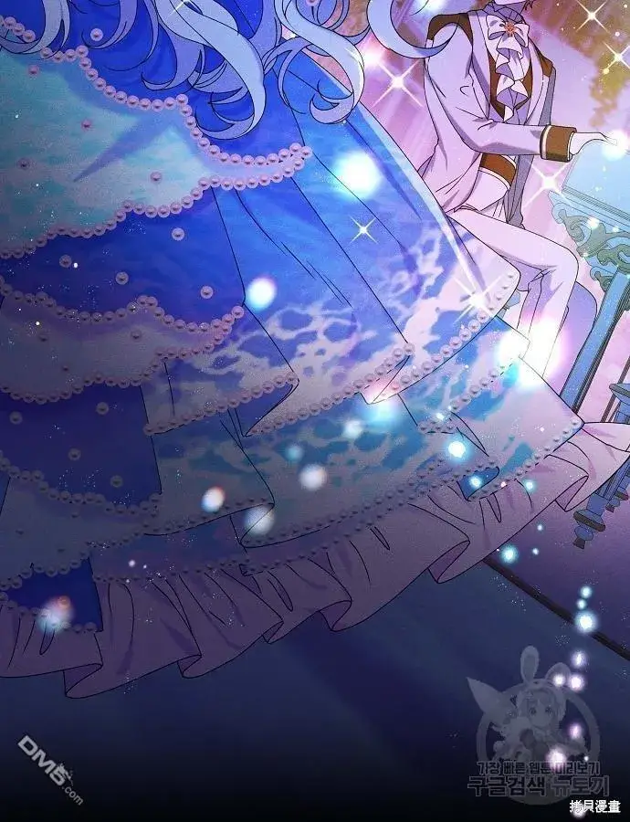 《海浪的泡沫》第3话图91