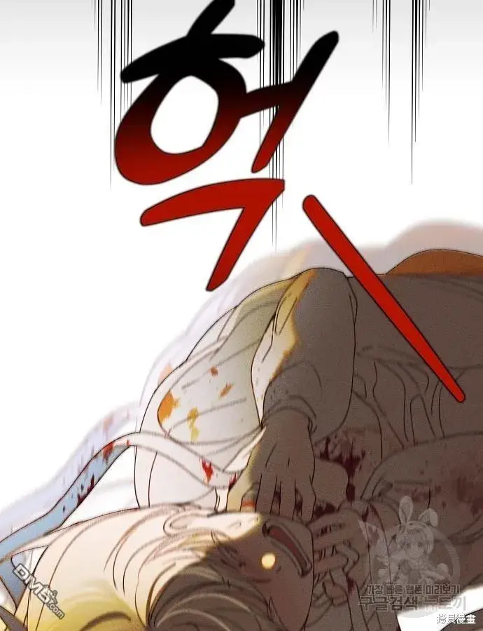 《海浪的泡沫》第3话图99